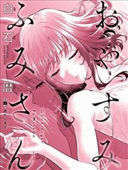 娜美角色资料图